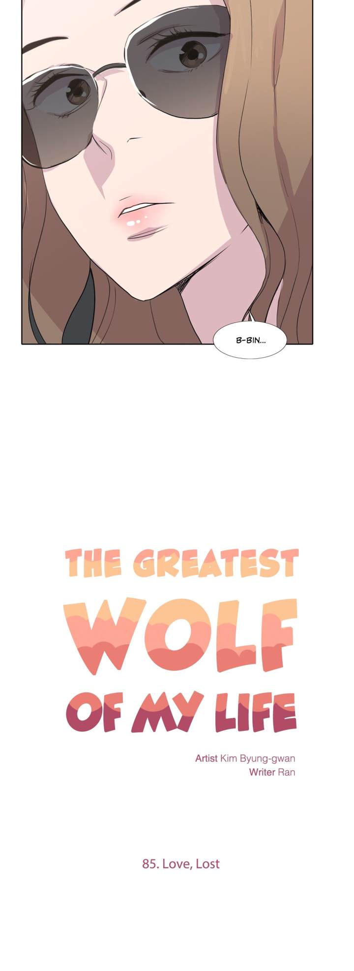 The Greatest Wolf of My Life - Chapter 85 Page 17