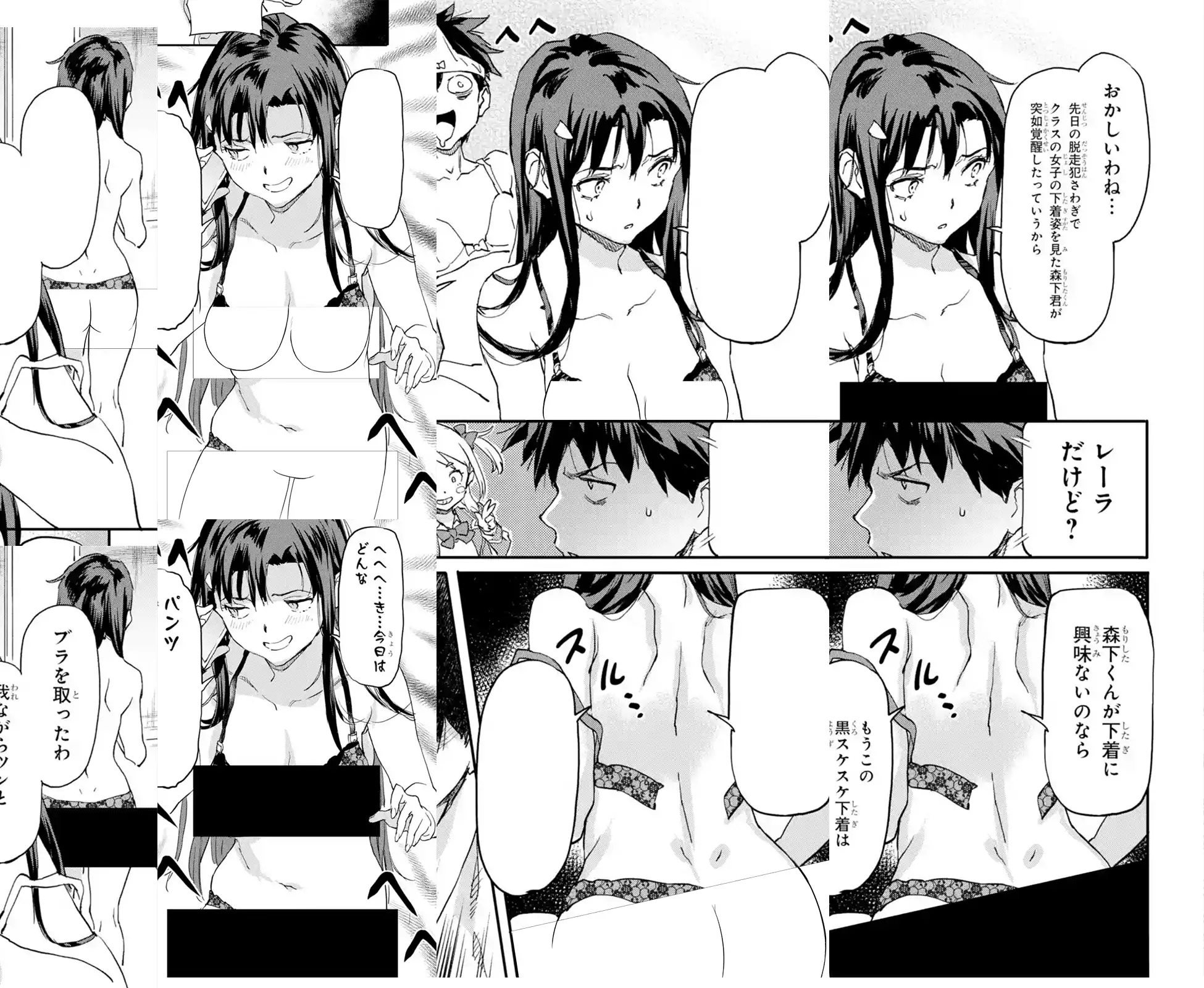 Isekai-gaeri no Yuusha ga Gendai Saikyou! - Chapter 6.3 Page 13