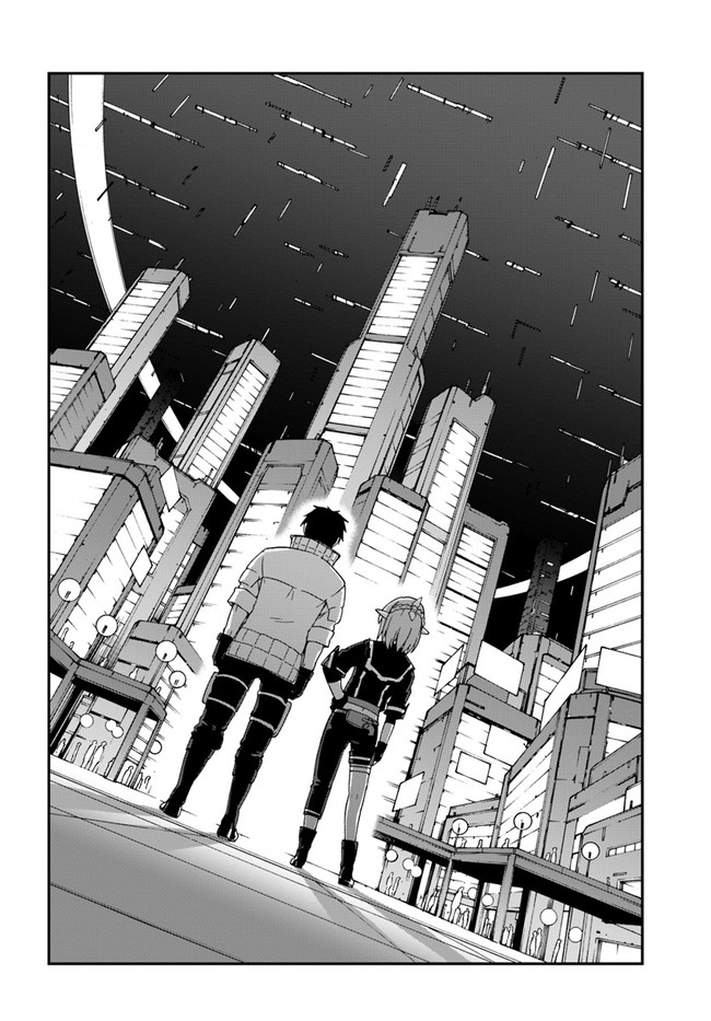 Mezametara Saikyou Soubi to Uchuusen-mochi Datta no de, Ikkodate Mezashite Youhei Toshite Jiyuu ni Ikitai - Chapter 11.1 Page 4