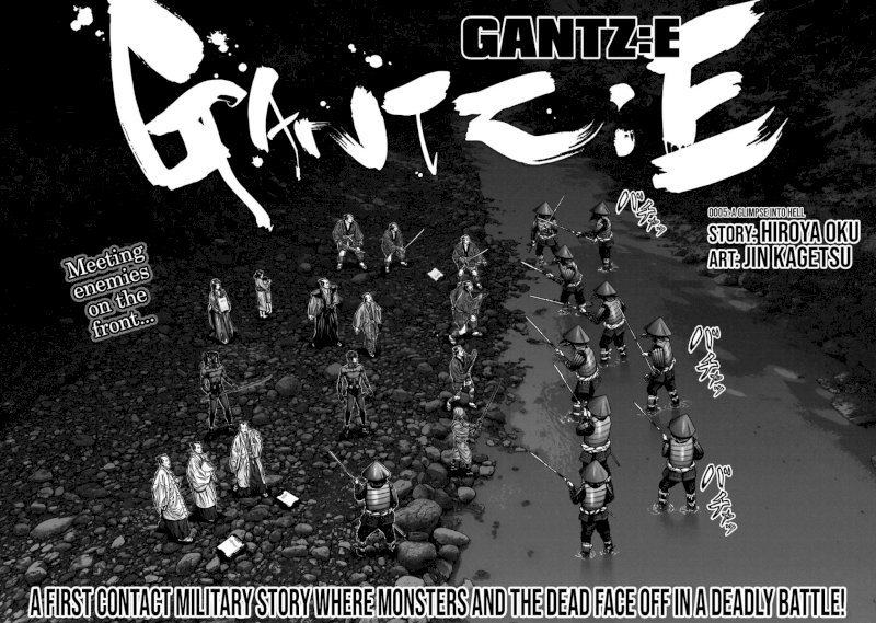 GANTZ:E - Chapter 5 Page 3