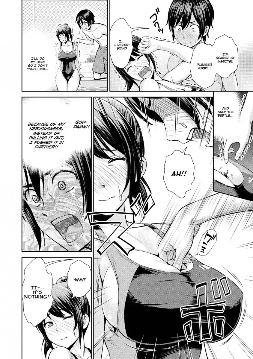 Tawawa na Oppai ha Suki desu ka? Kyonyuu Shoujo Anthology Comic - Chapter 1 Page 26