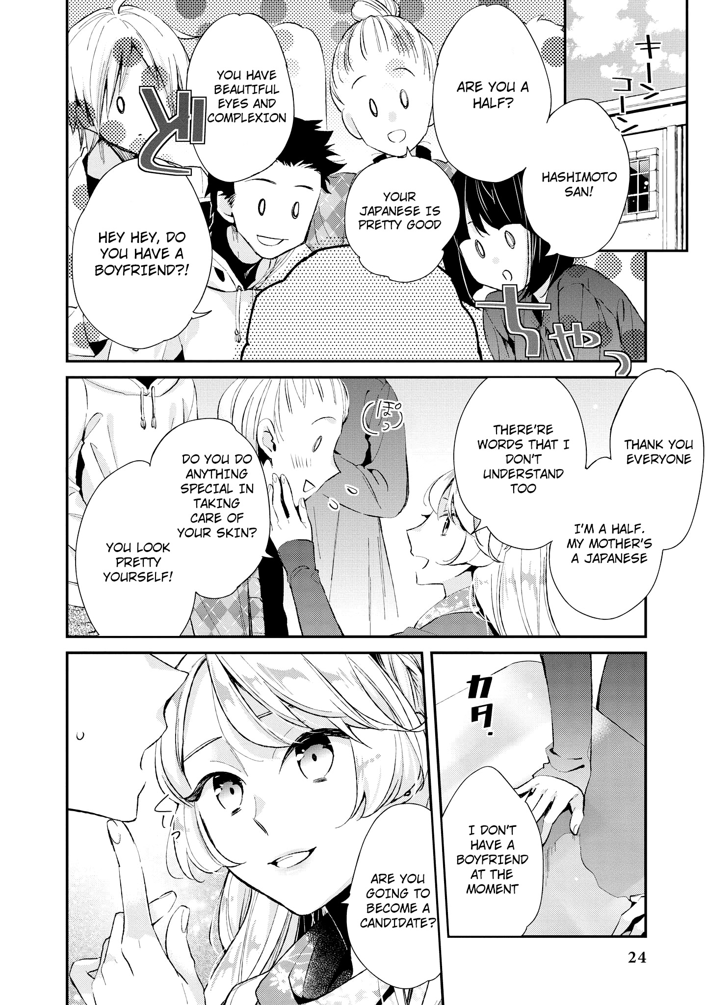 Tawawa na Oppai ha Suki desu ka? Kyonyuu Shoujo Anthology Comic - Chapter 11 Page 5
