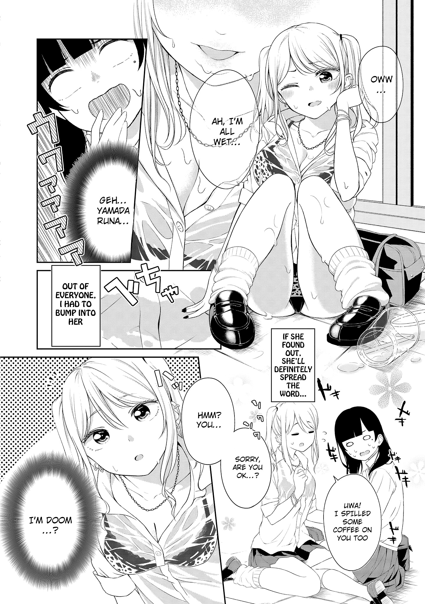 Tawawa na Oppai ha Suki desu ka? Kyonyuu Shoujo Anthology Comic - Chapter 12 Page 5