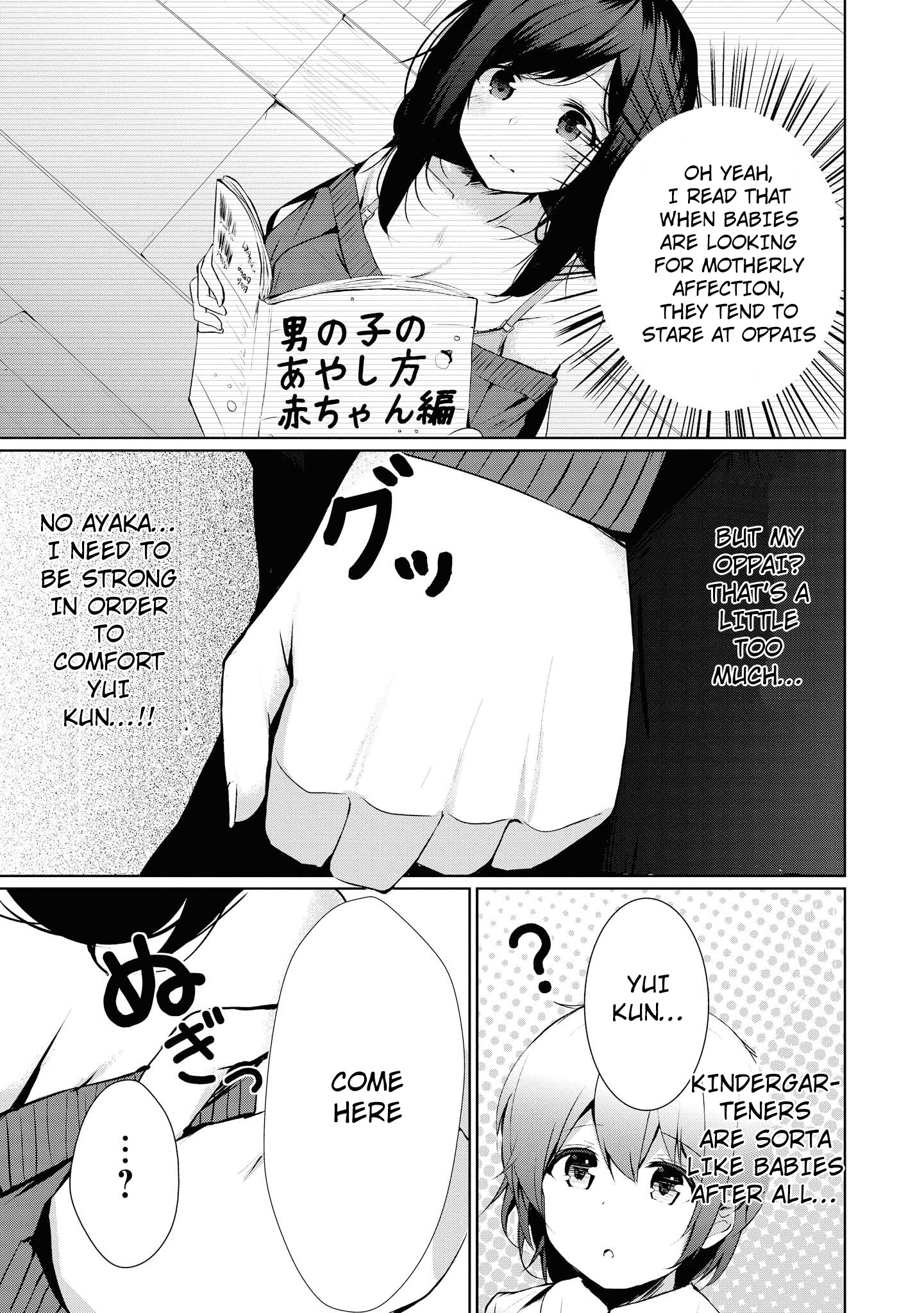 Tawawa na Oppai ha Suki desu ka? Kyonyuu Shoujo Anthology Comic - Chapter 13 Page 8