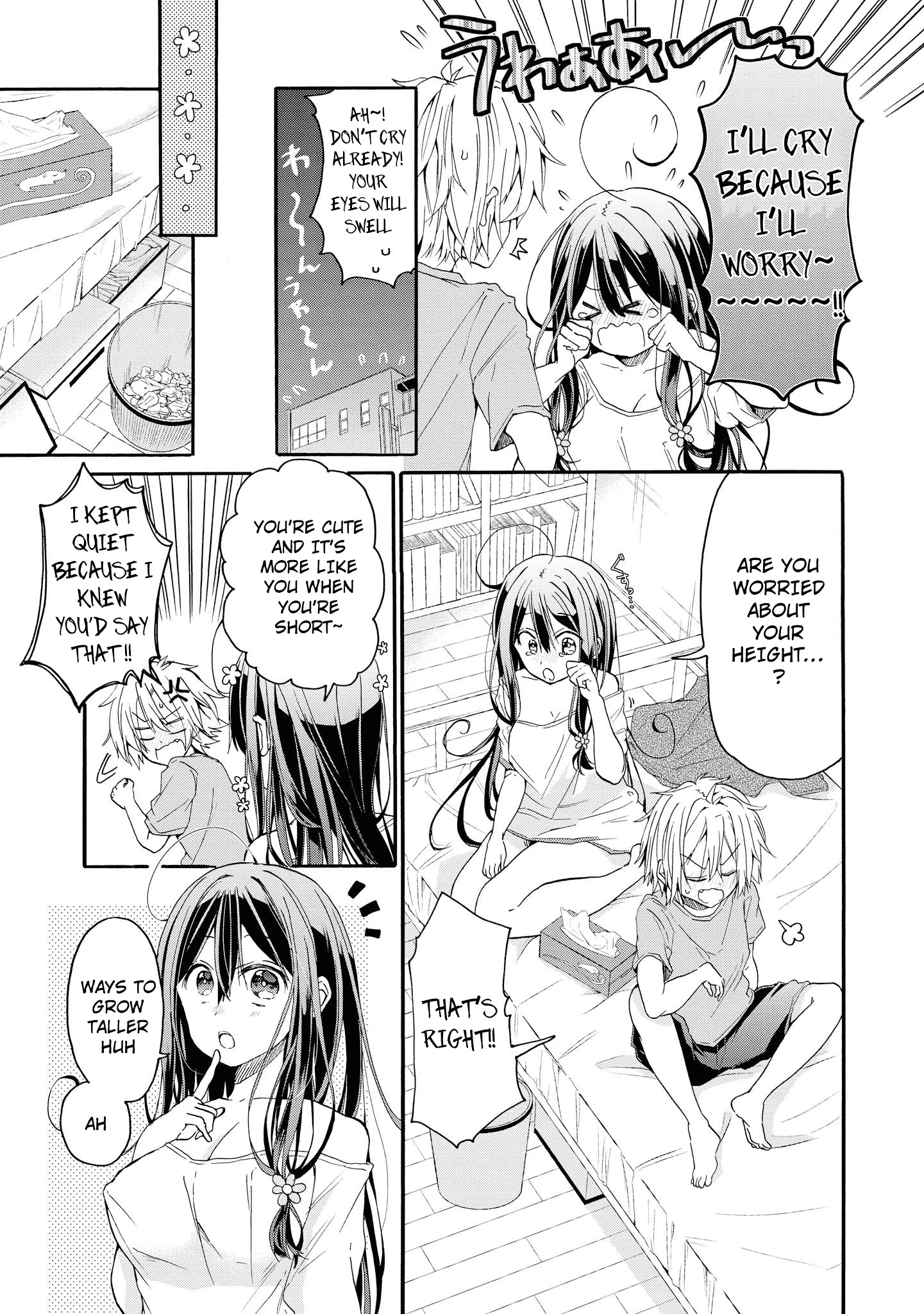 Tawawa na Oppai ha Suki desu ka? Kyonyuu Shoujo Anthology Comic - Chapter 16 Page 12