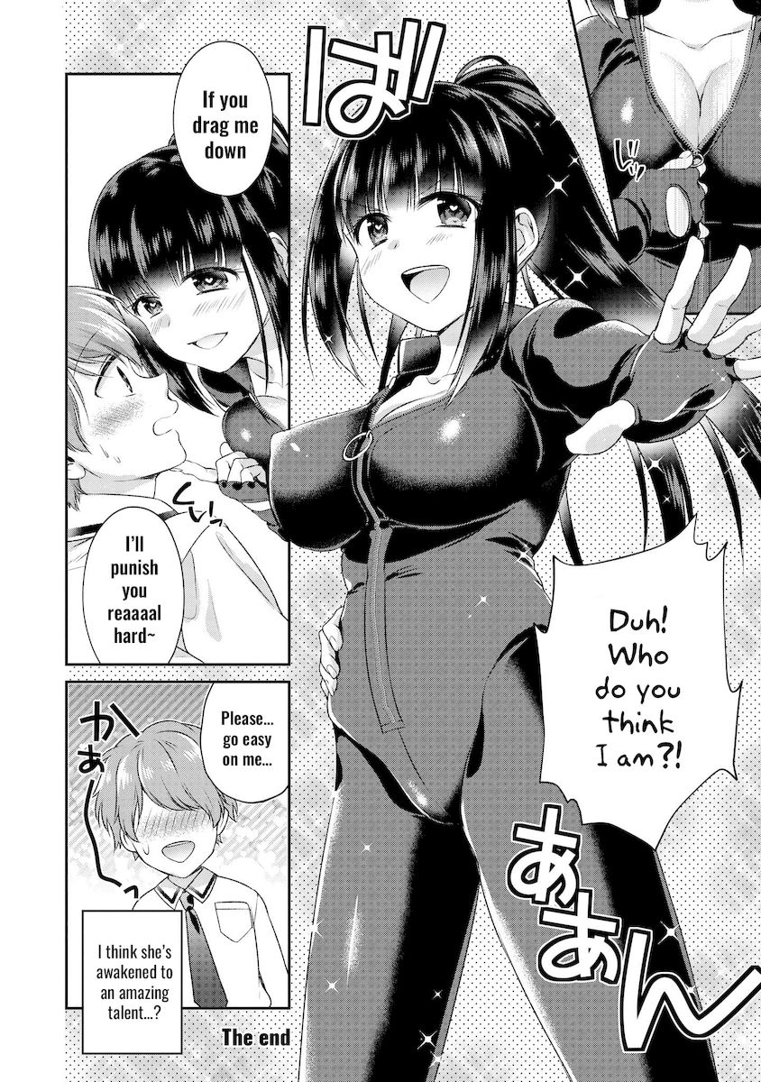 Tawawa na Oppai ha Suki desu ka? Kyonyuu Shoujo Anthology Comic - Chapter 19 Page 15