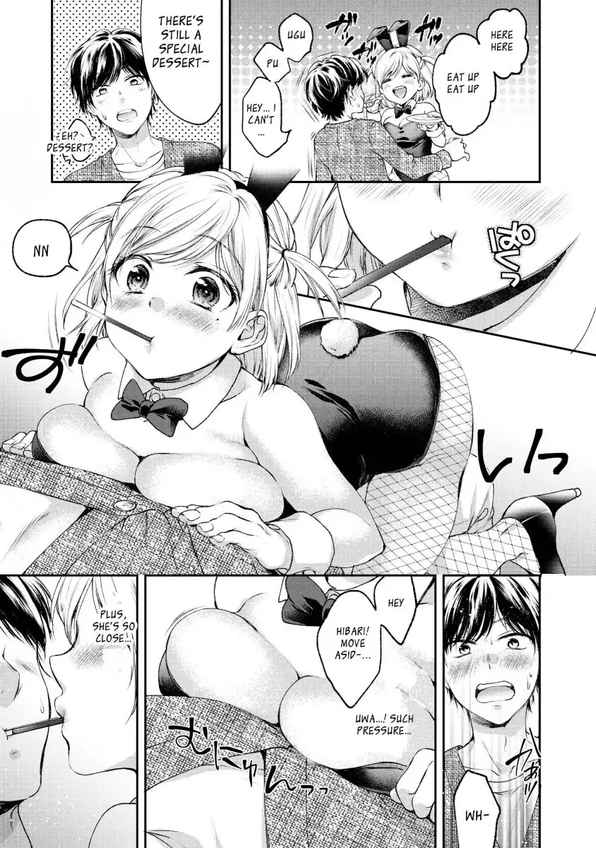 Tawawa na Oppai ha Suki desu ka? Kyonyuu Shoujo Anthology Comic - Chapter 2 Page 11
