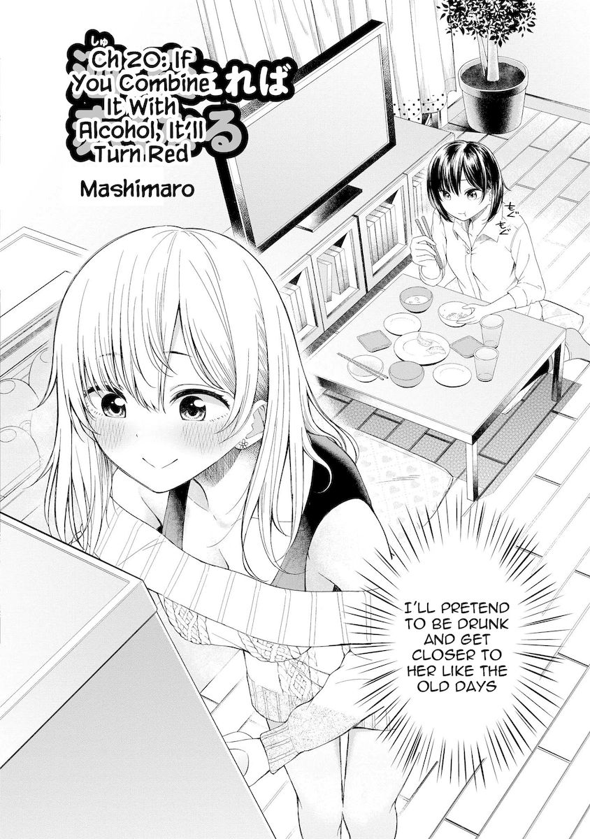 Tawawa na Oppai ha Suki desu ka? Kyonyuu Shoujo Anthology Comic - Chapter 20 Page 2