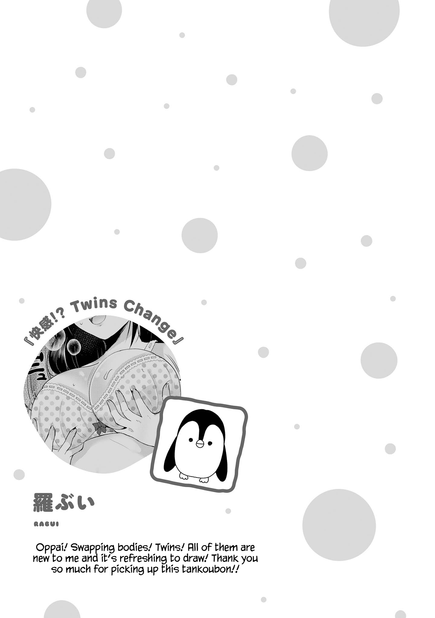 Tawawa na Oppai ha Suki desu ka? Kyonyuu Shoujo Anthology Comic - Chapter 21 Page 13