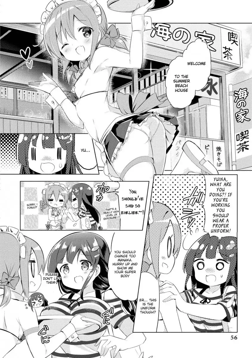 Tawawa na Oppai ha Suki desu ka? Kyonyuu Shoujo Anthology Comic - Chapter 3 Page 4