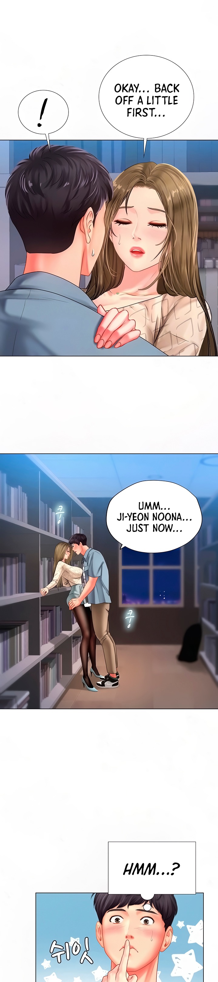 Should I Study at Noryangjin? - Chapter 54 Page 5