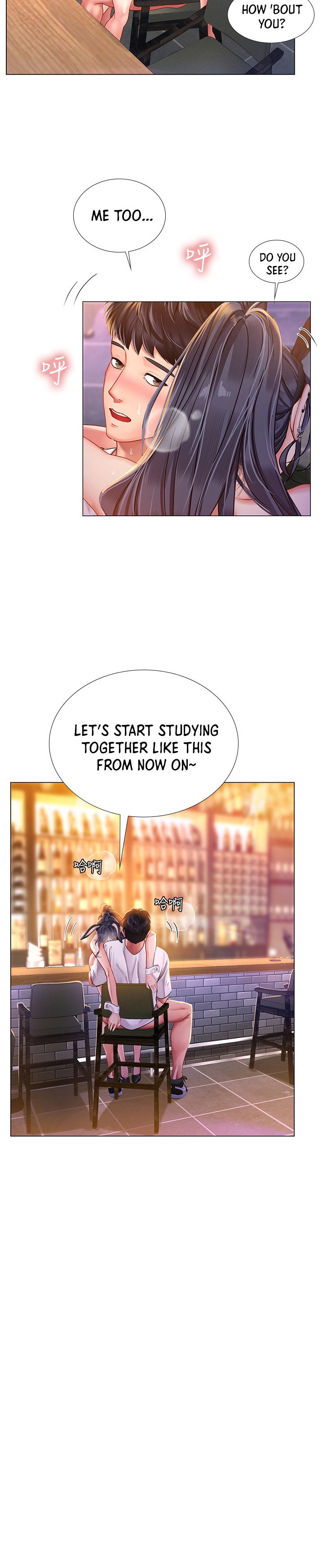 Should I Study at Noryangjin? - Chapter 66 Page 22