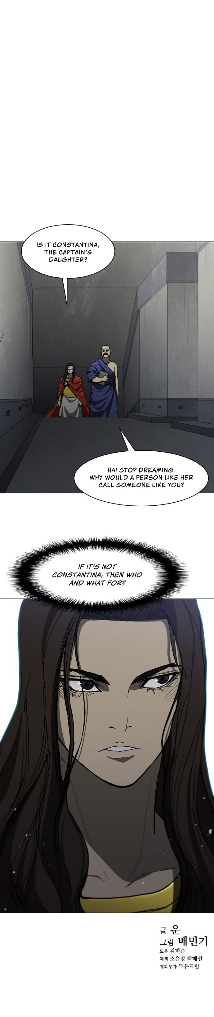 Long Way of the Warrior - Chapter 98 Page 7