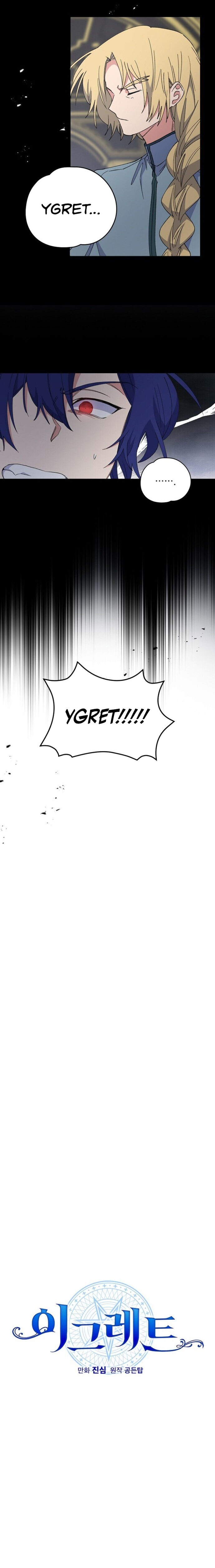 Ygret - Chapter 17 Page 5
