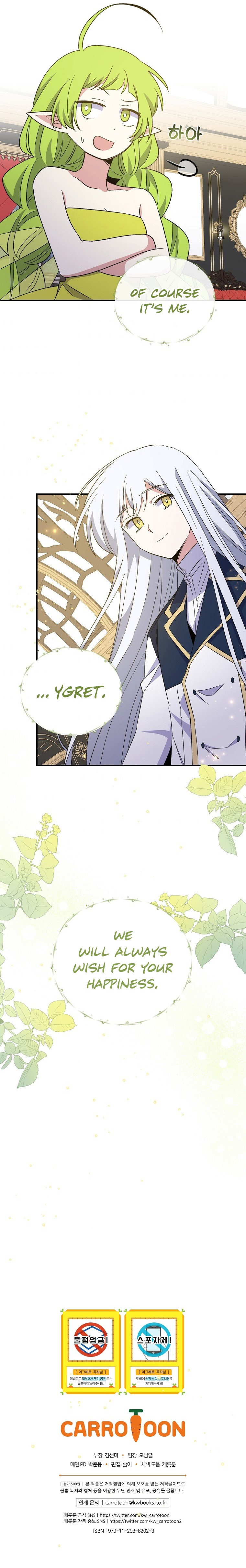Ygret - Chapter 43 Page 20