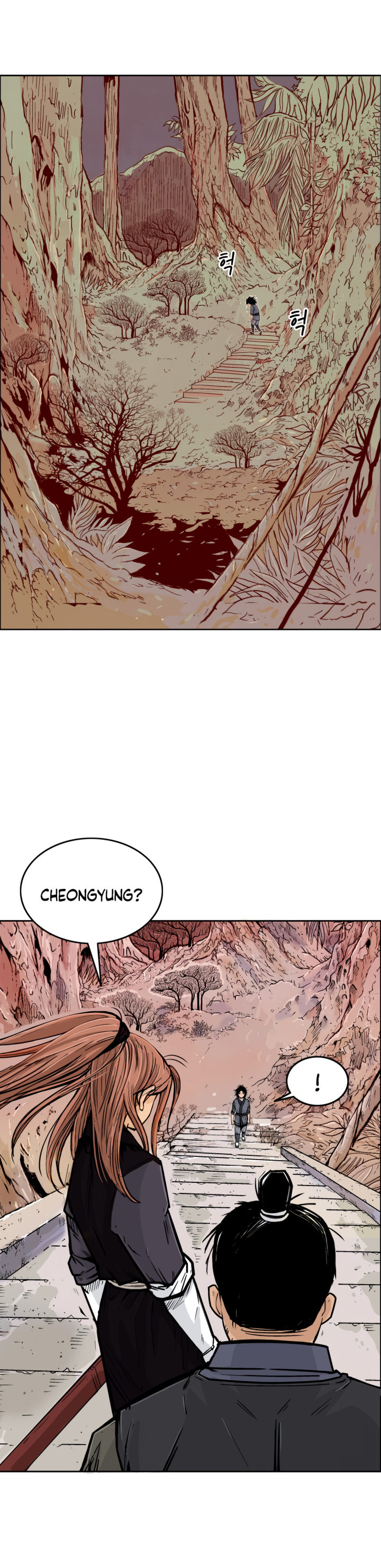 Fist demon of Mount Hua - Chapter 2 Page 13