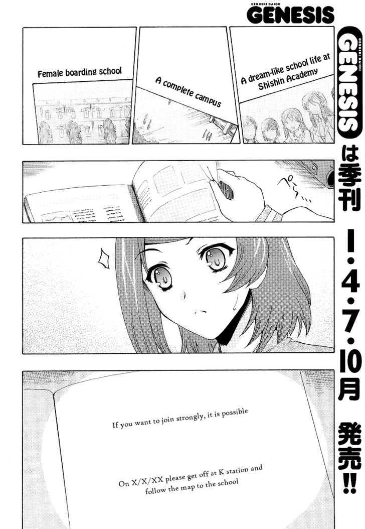 Tokarev no Ayaui Shiro - Chapter 1 Page 20