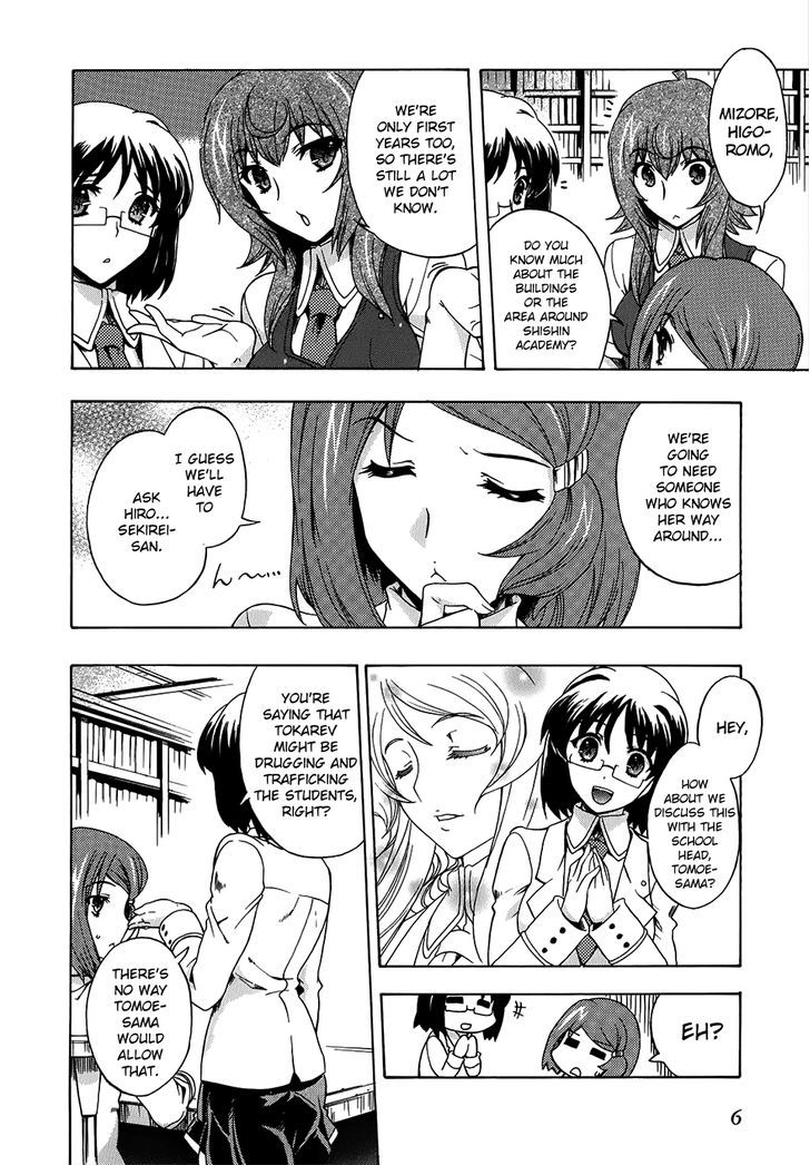 Tokarev no Ayaui Shiro - Chapter 5 Page 9