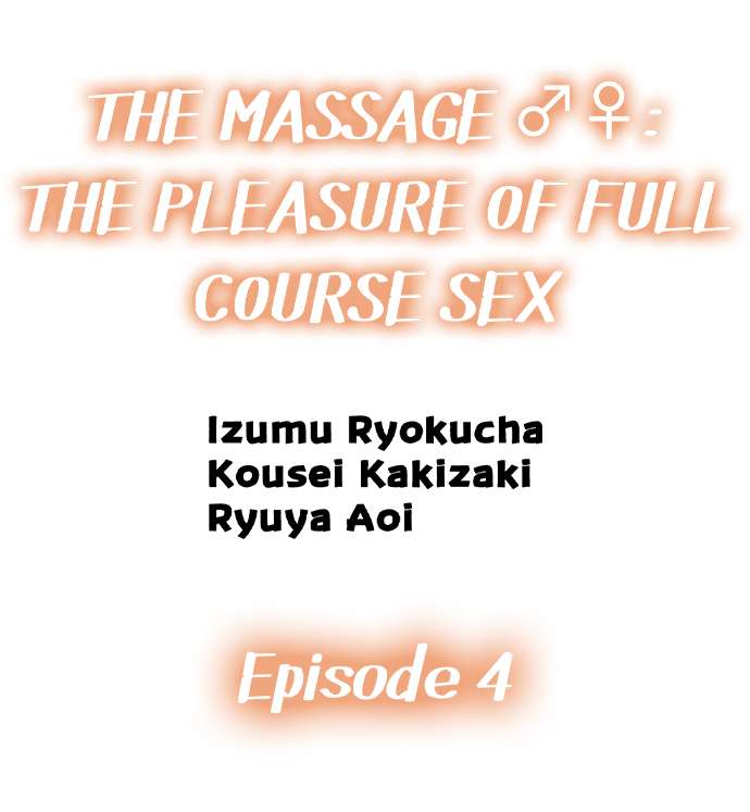 The Massage ♂♀ The Pleasure of Full Course Sex - Chapter 4 Page 1