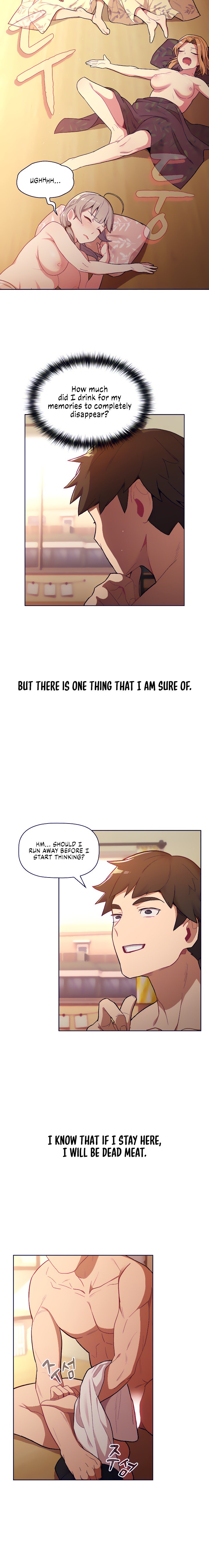 What Do I Do Now? - Chapter 1 Page 15