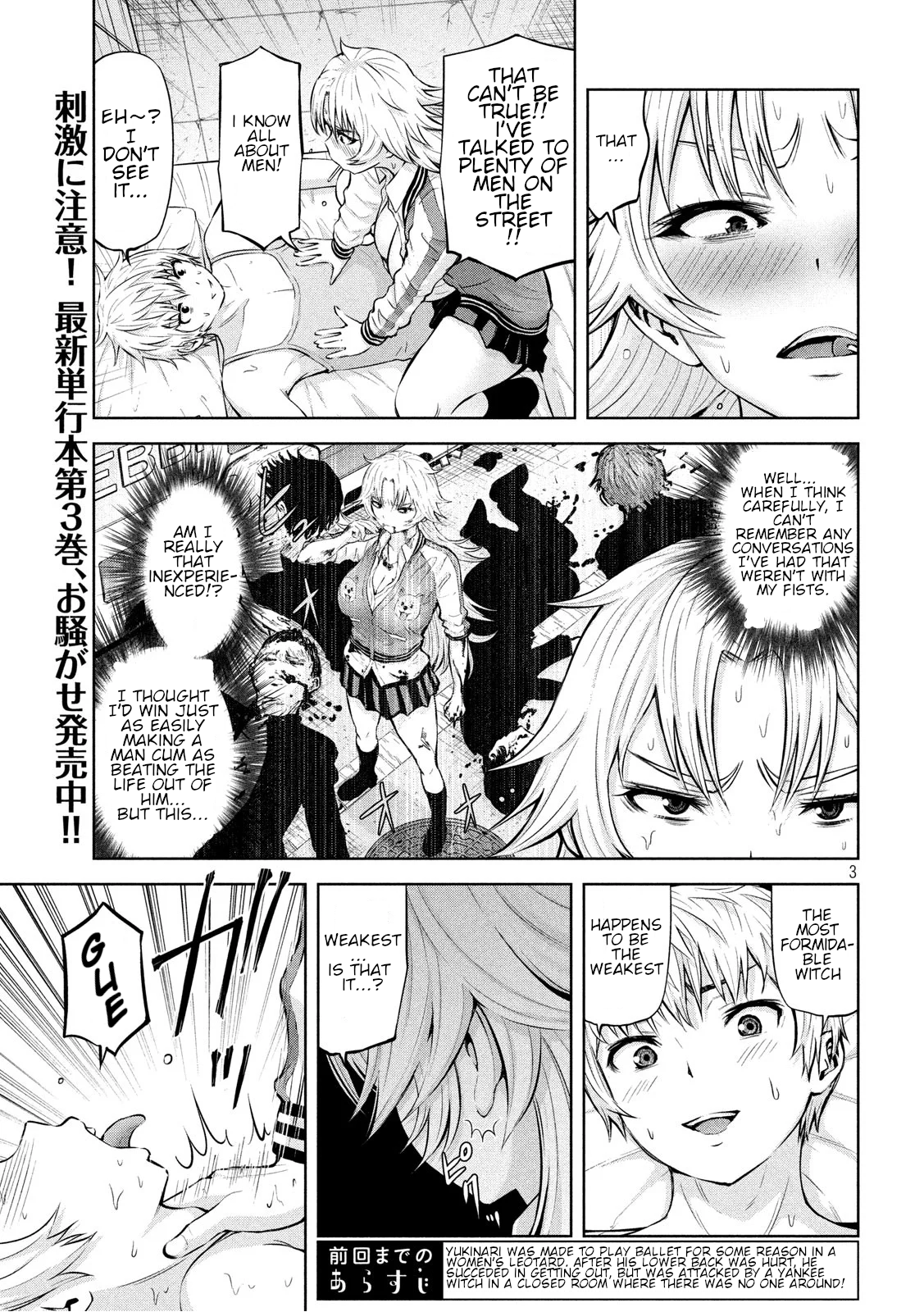 Adamasu no Majotachi - Chapter 21 Page 3