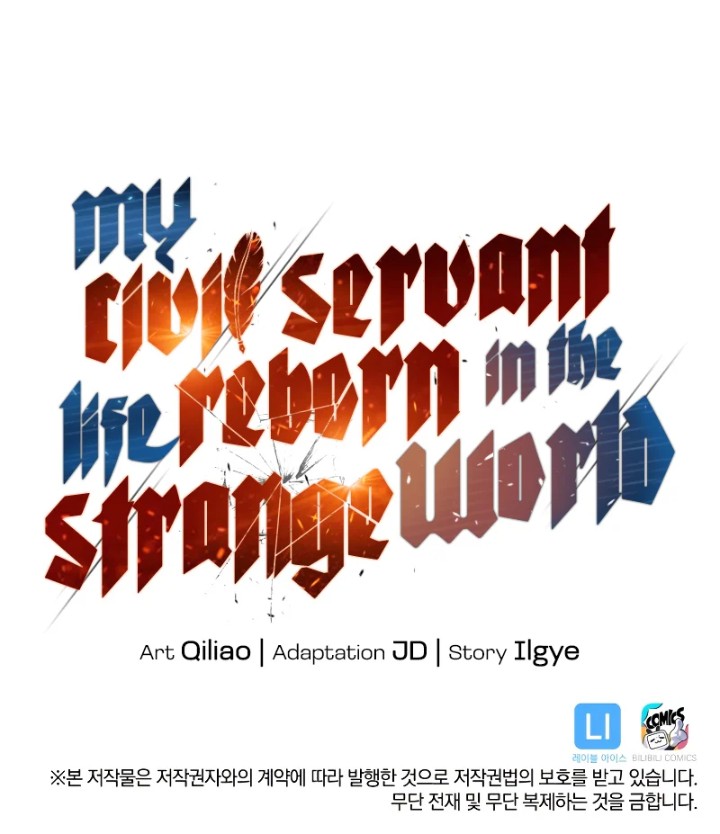My Civil Servant Life Reborn in the Strange World - Chapter 44 Page 11