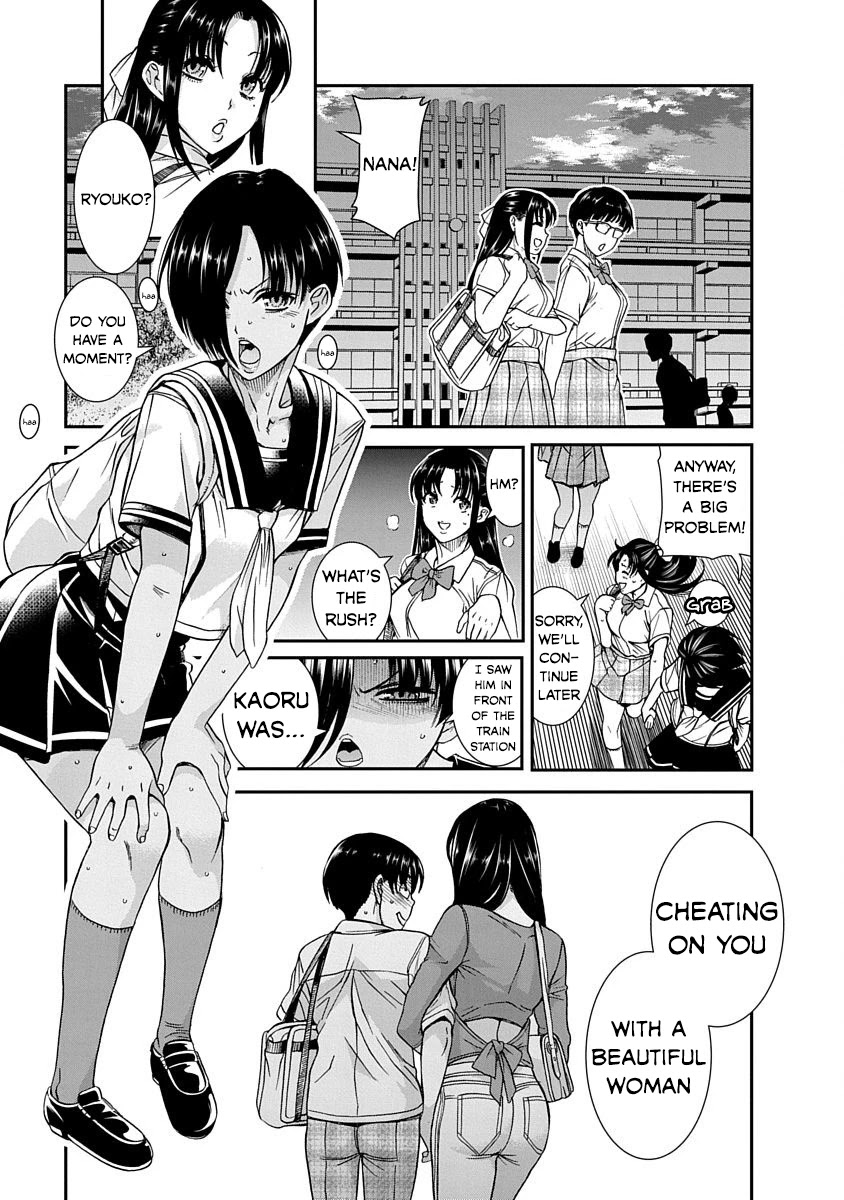 Nana to Kaoru ～Koukousei no SM gokko～ - Chapter 10 Page 3