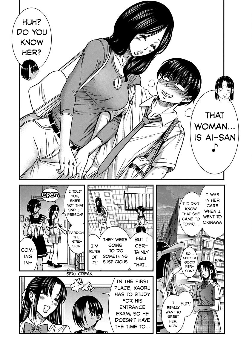 Nana to Kaoru ～Koukousei no SM gokko～ - Chapter 10 Page 5