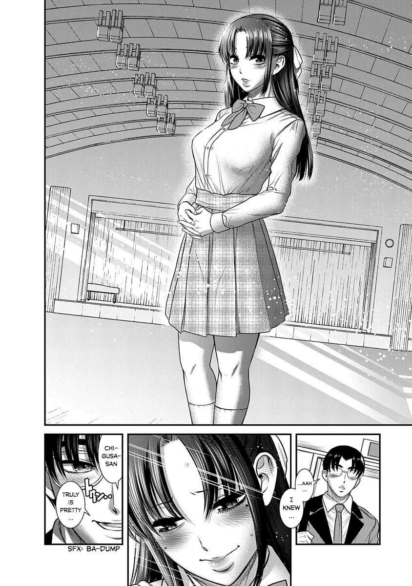 Nana to Kaoru ～Koukousei no SM gokko～ - Chapter 18 Page 26