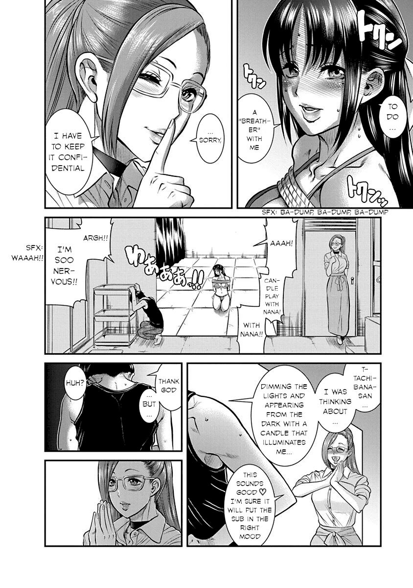 Nana to Kaoru ～Koukousei no SM gokko～ - Chapter 19 Page 29