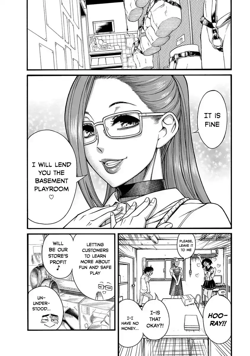 Nana to Kaoru ～Koukousei no SM gokko～ - Chapter 4 Page 10