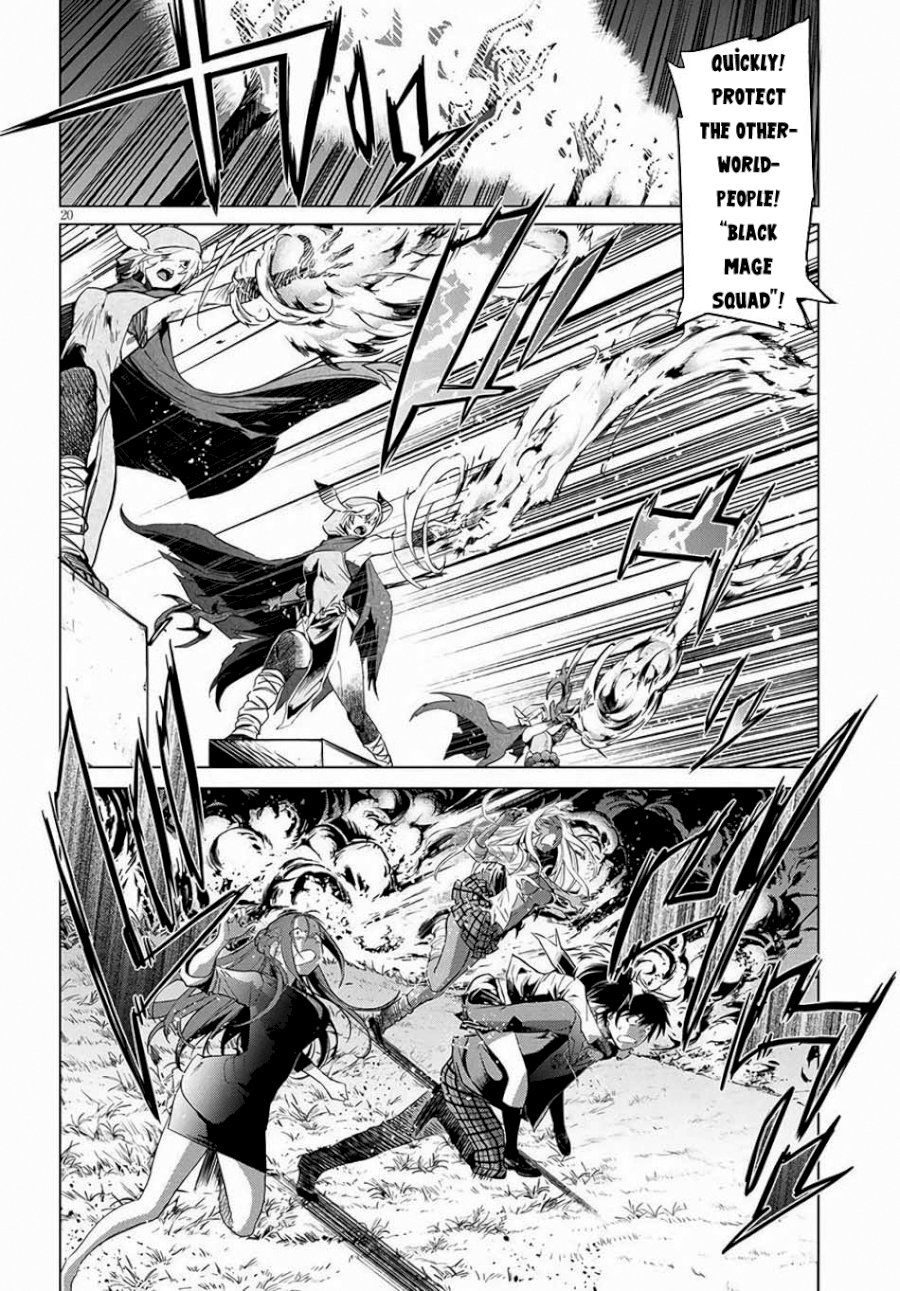 Game of Familia: Kazoku Senki - Chapter 1 Page 23