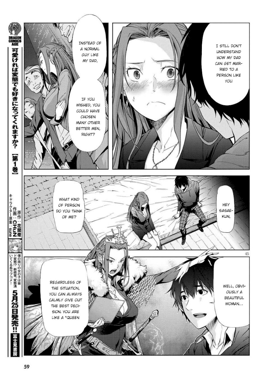 Game of Familia: Kazoku Senki - Chapter 1 Page 47