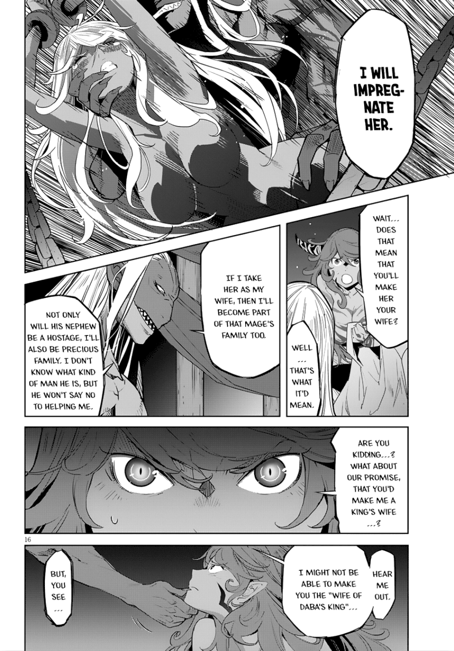 Game of Familia: Kazoku Senki - Chapter 13 Page 17