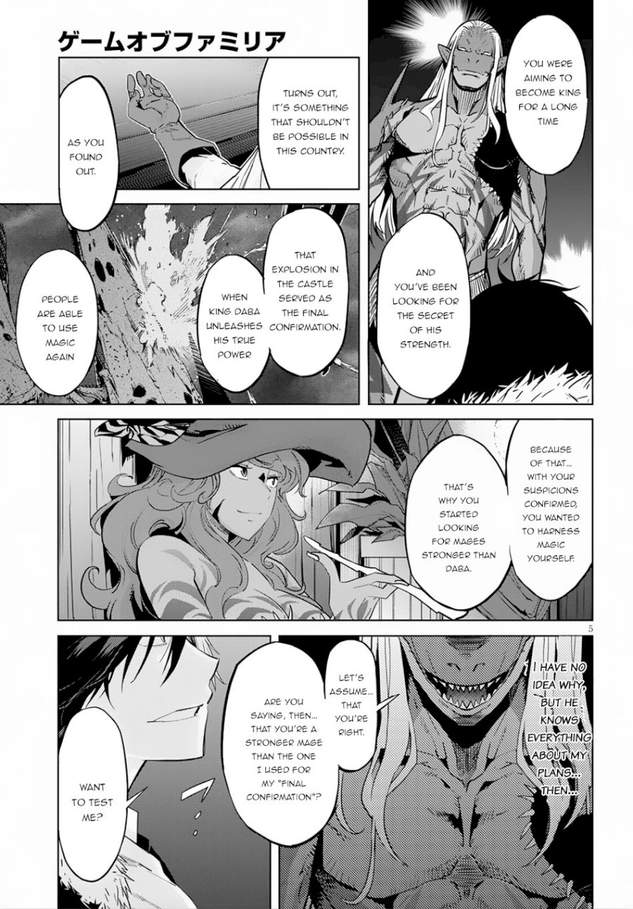Game of Familia: Kazoku Senki - Chapter 13 Page 6