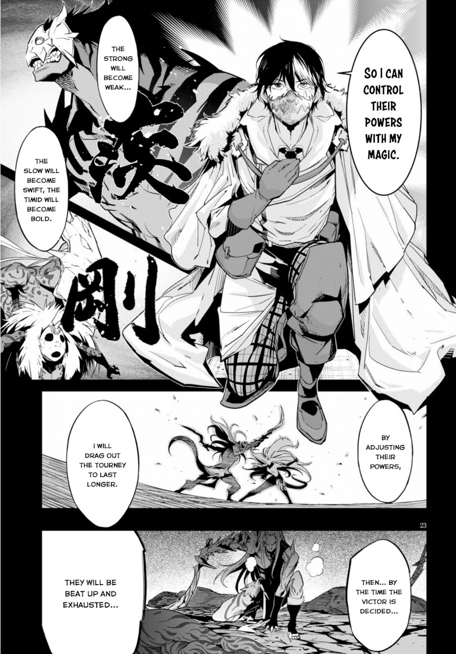 Game of Familia: Kazoku Senki - Chapter 14 Page 22