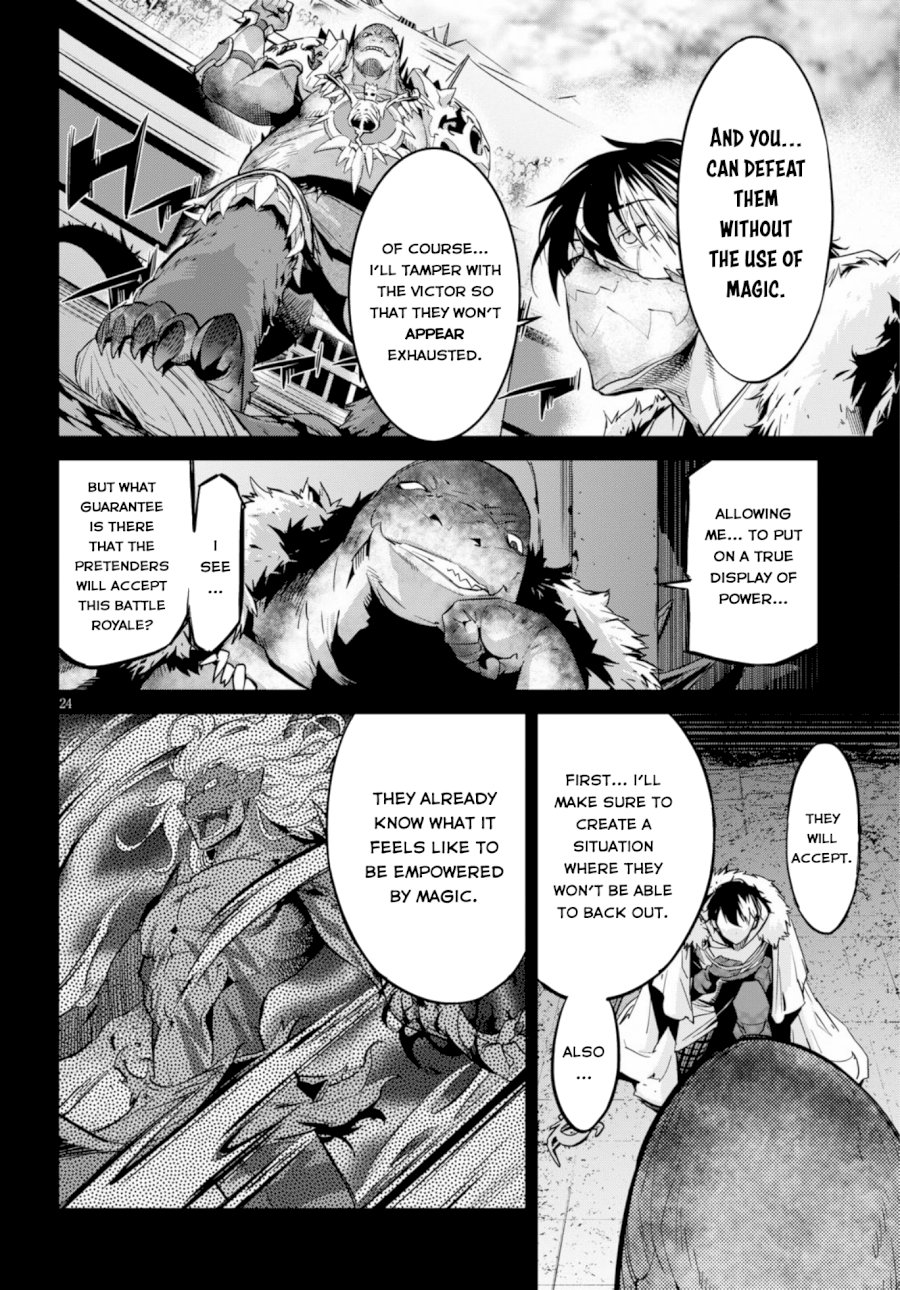 Game of Familia: Kazoku Senki - Chapter 14 Page 23
