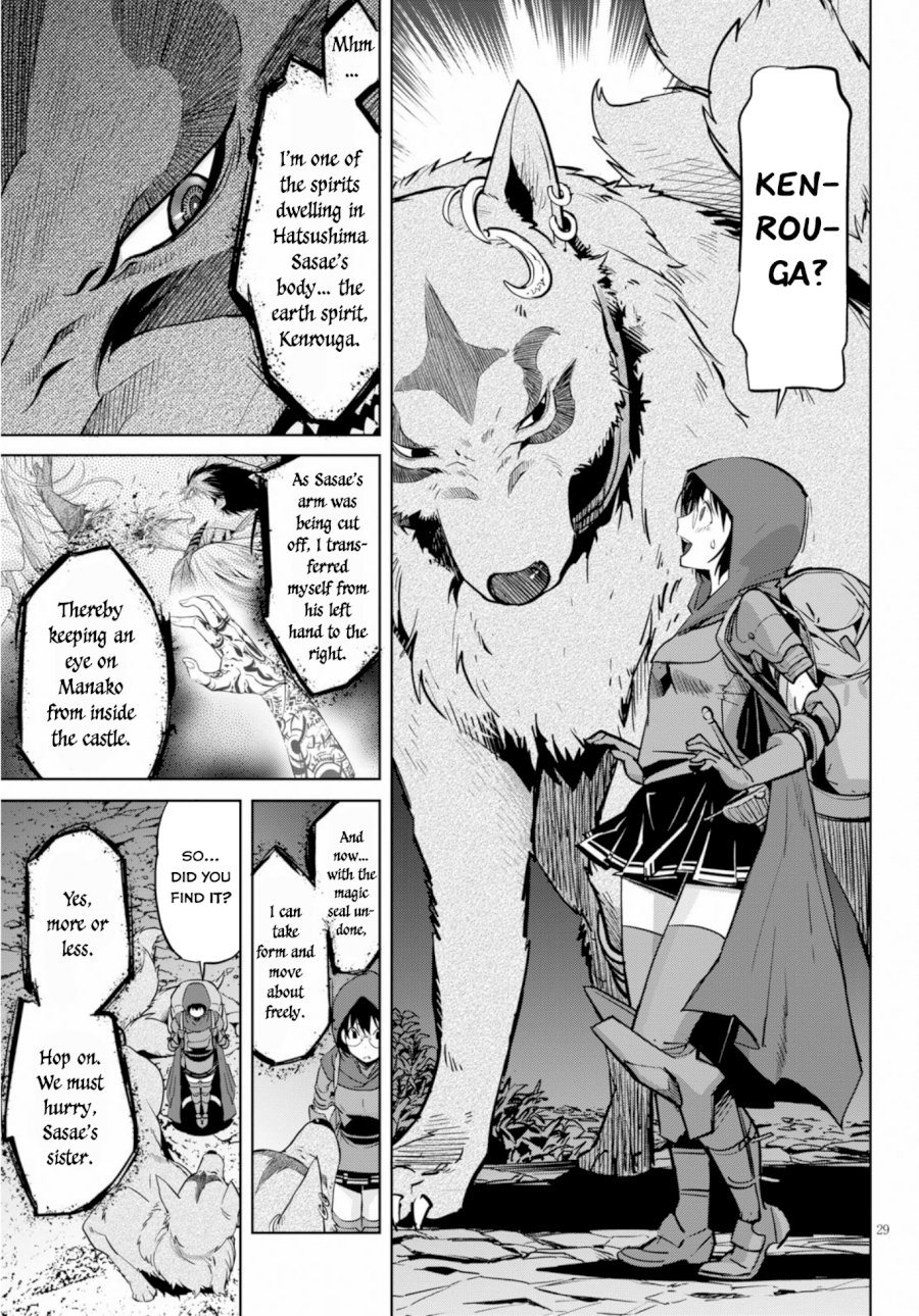 Game of Familia: Kazoku Senki - Chapter 14 Page 28