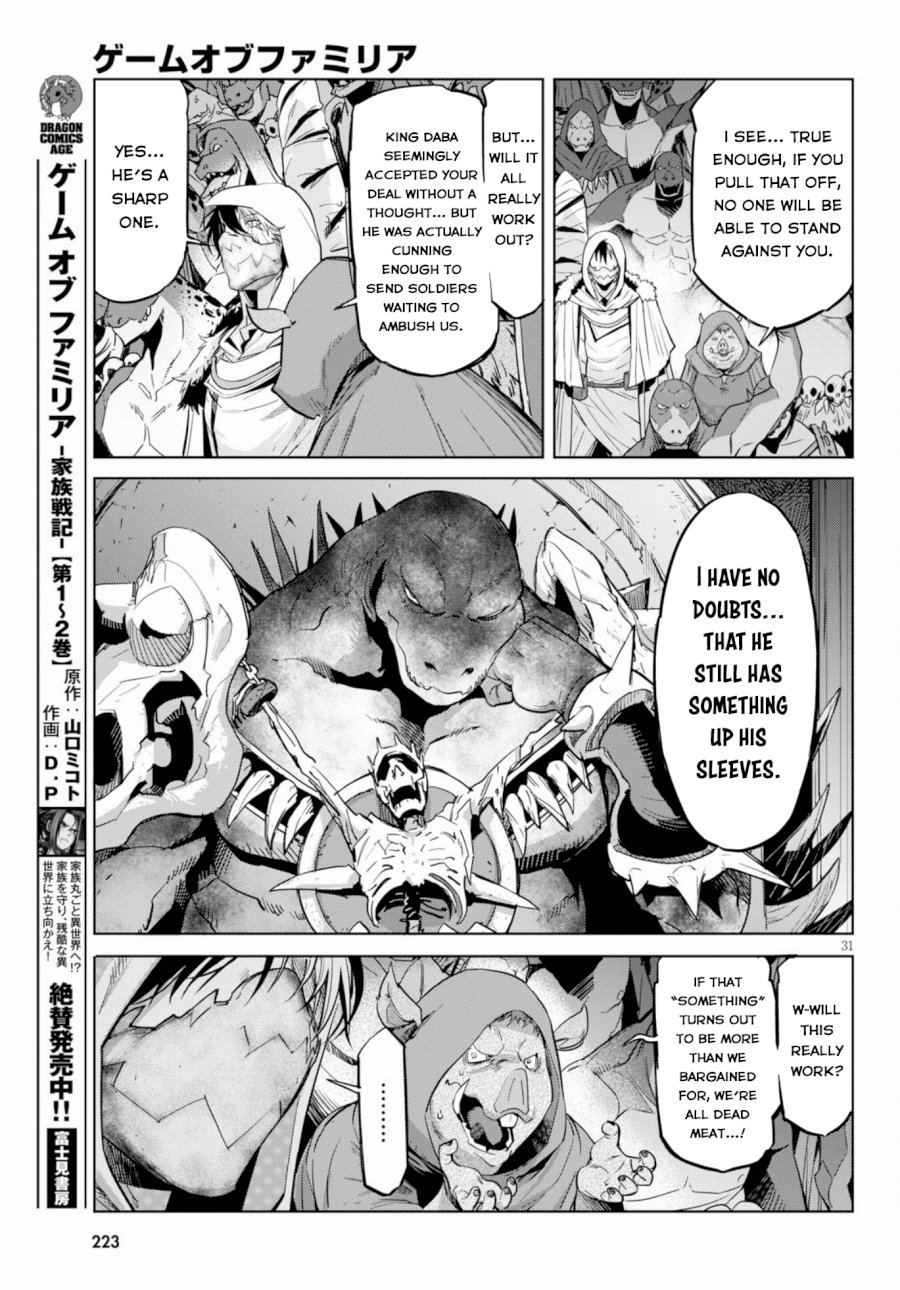 Game of Familia: Kazoku Senki - Chapter 14 Page 30