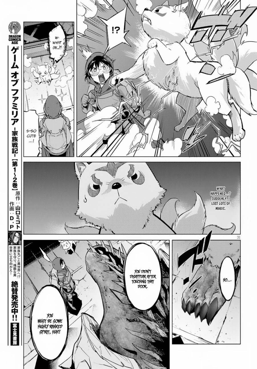 Game of Familia: Kazoku Senki - Chapter 15 Page 32