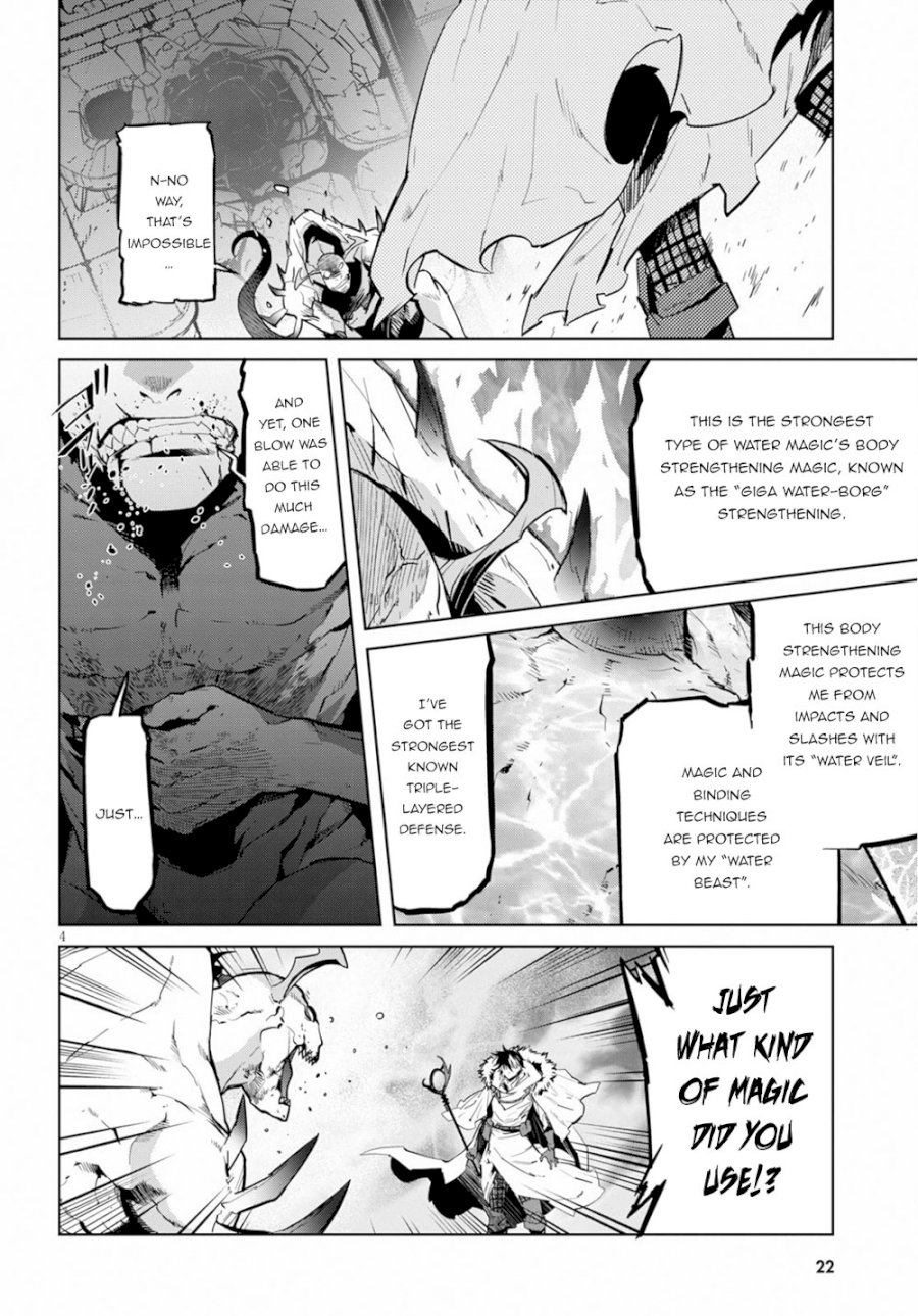 Game of Familia: Kazoku Senki - Chapter 17 Page 6