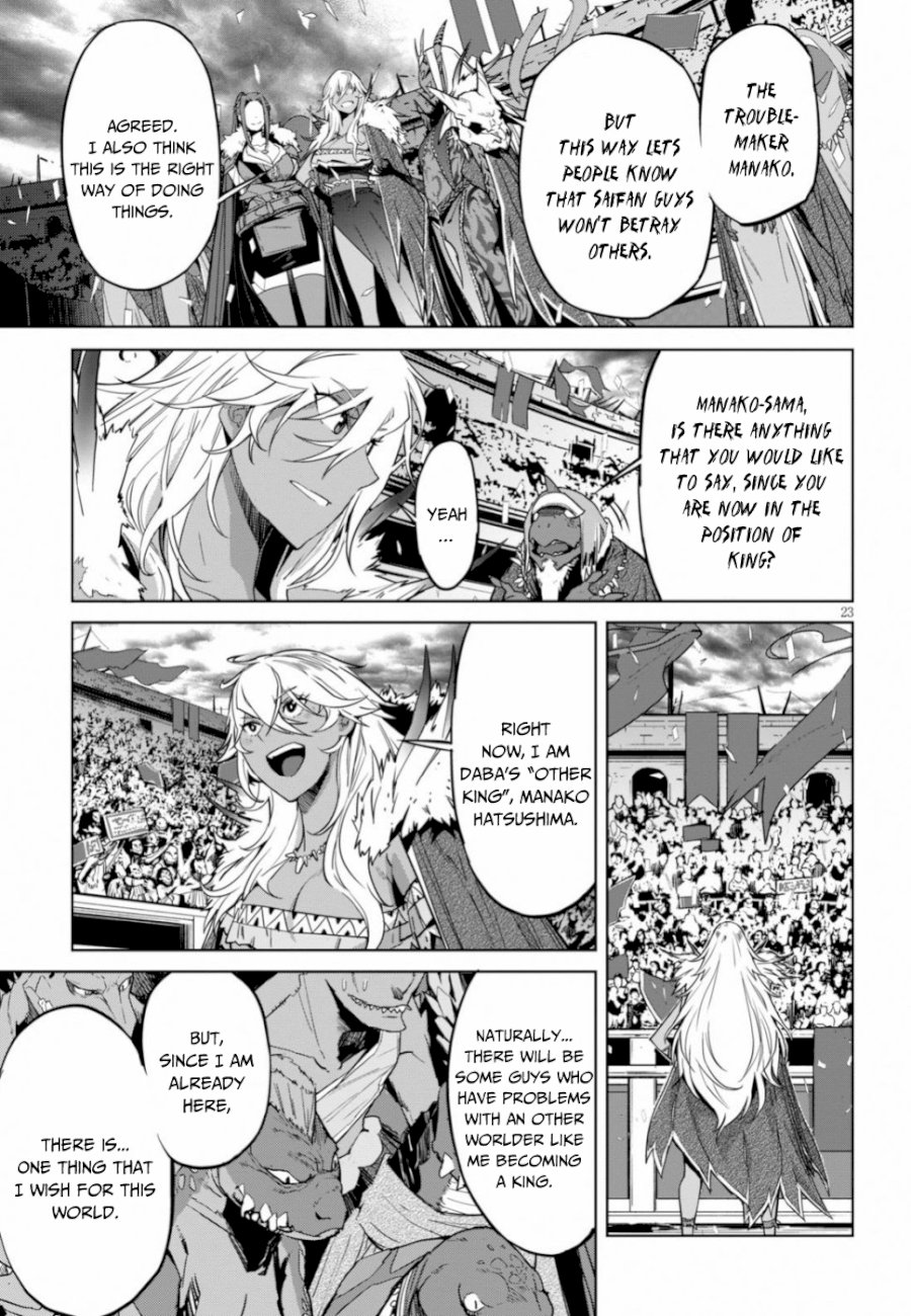 Game of Familia: Kazoku Senki - Chapter 18 Page 24