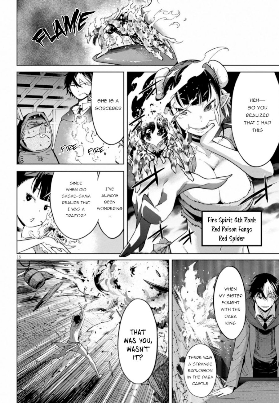 Game of Familia: Kazoku Senki - Chapter 19 Page 18