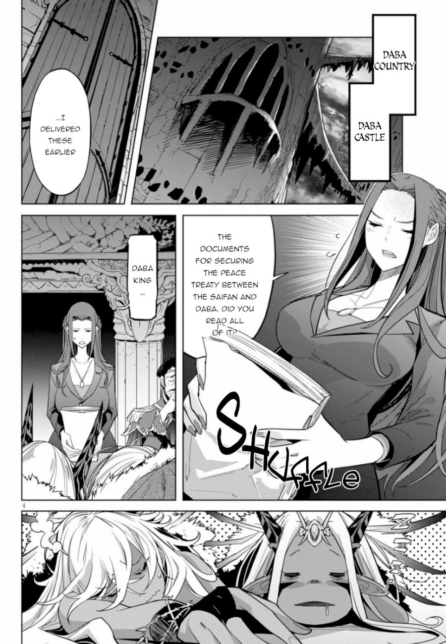 Game of Familia: Kazoku Senki - Chapter 19 Page 4
