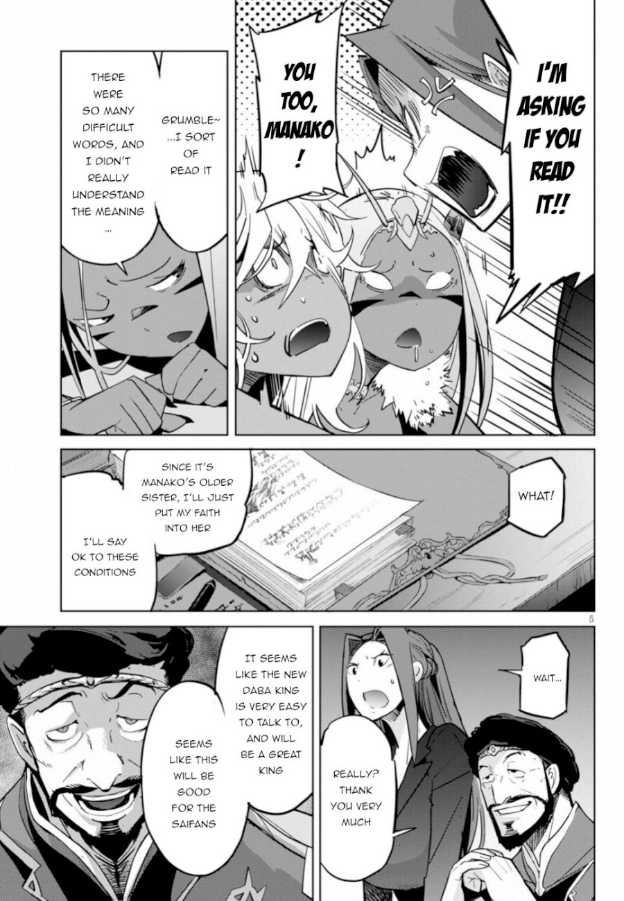 Game of Familia: Kazoku Senki - Chapter 19 Page 5
