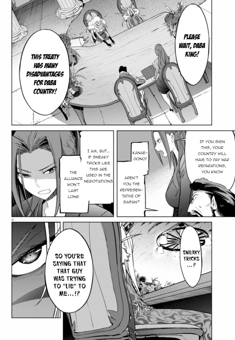 Game of Familia: Kazoku Senki - Chapter 19 Page 6