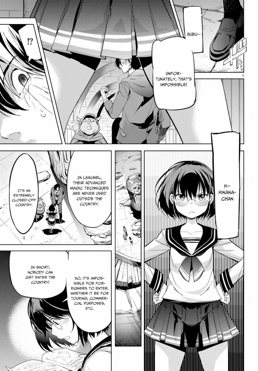 Game of Familia: Kazoku Senki - Chapter 20 Page 10
