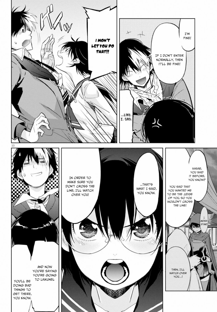 Game of Familia: Kazoku Senki - Chapter 20 Page 11