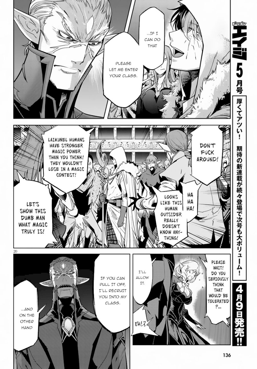 Game of Familia: Kazoku Senki - Chapter 21 Page 23