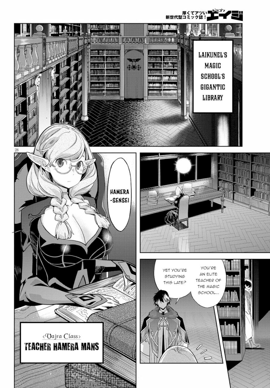 Game of Familia: Kazoku Senki - Chapter 22 Page 28